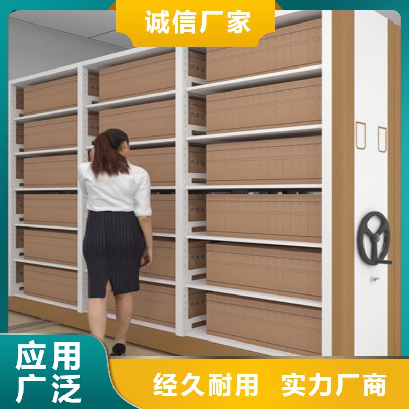 挂捞密集架电动密集架应用范围广泛厂家现货供应