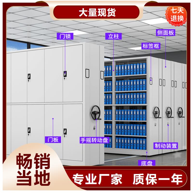 【手动密集柜】移动病案架设计制造销售服务一体厂家拥有先进的设备