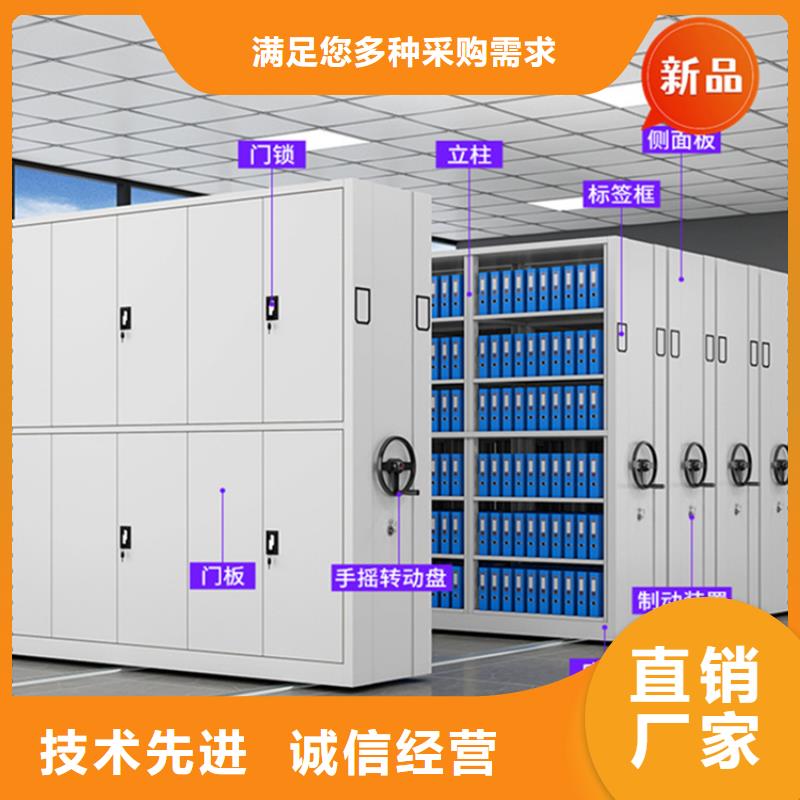 全自动密集架轻型货架敢与同行比价格精心选材