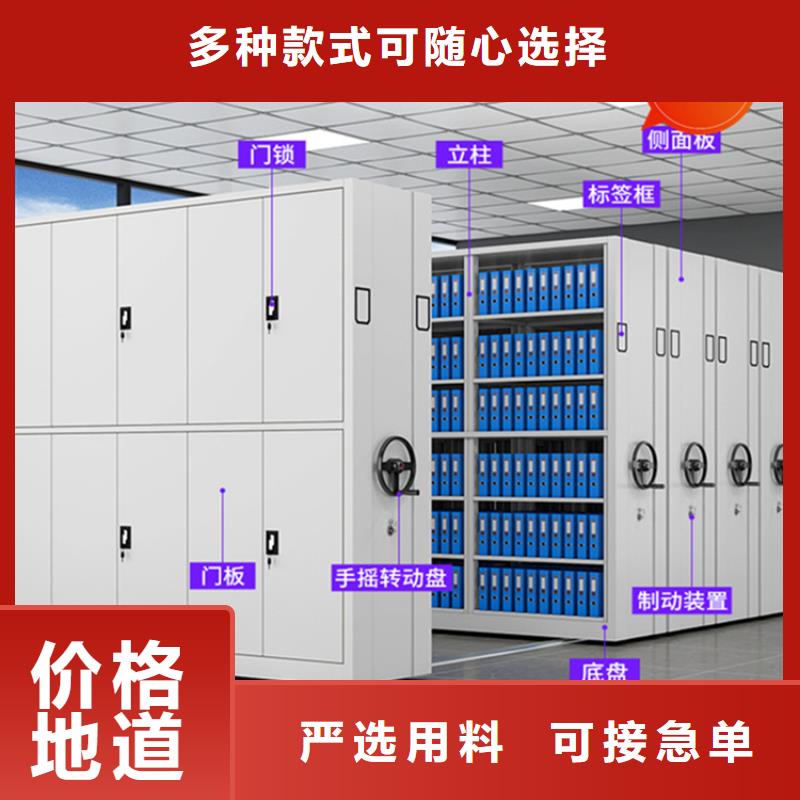 银行密集架_【智能密集架】生产型工艺成熟