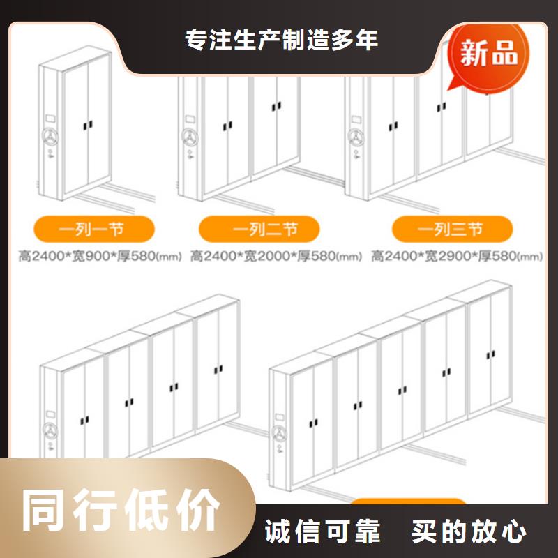 医院档案密集架档案密集柜实体厂家{本地}生产商