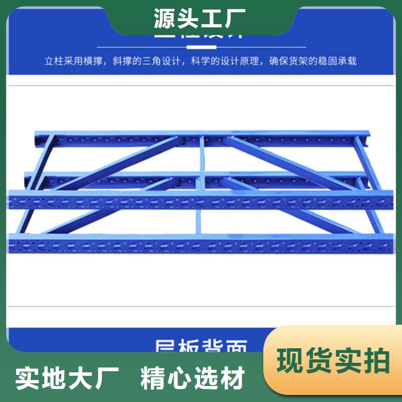 【轻型货架_切片柜敢与同行比质量】源头厂家量大价优