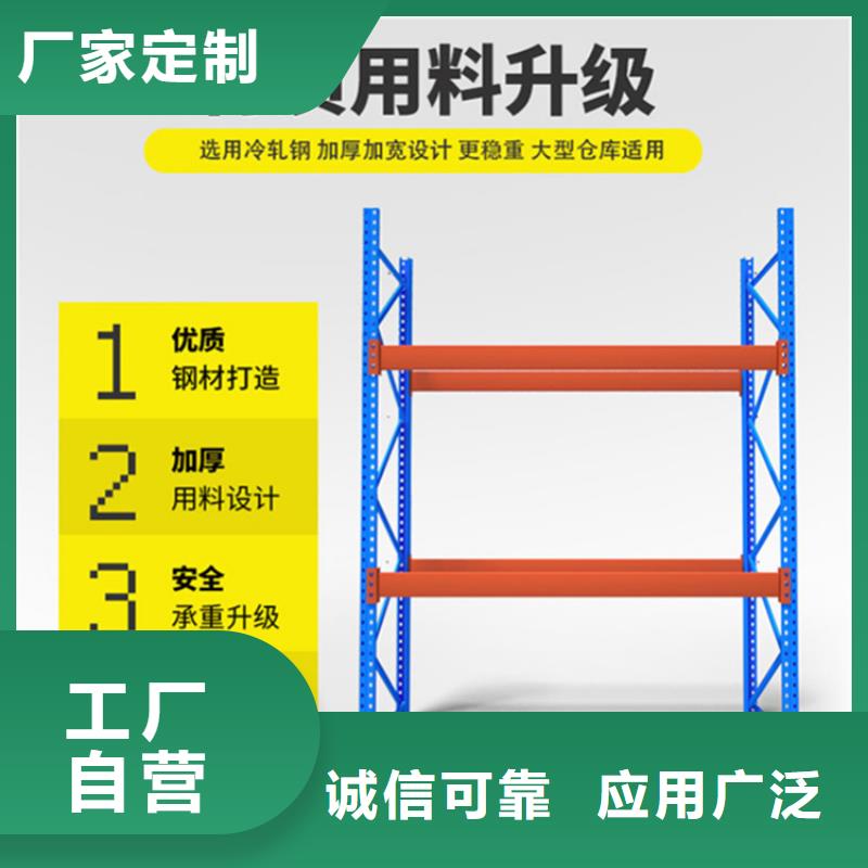 轻型货架电动移动货架技术先进当地品牌