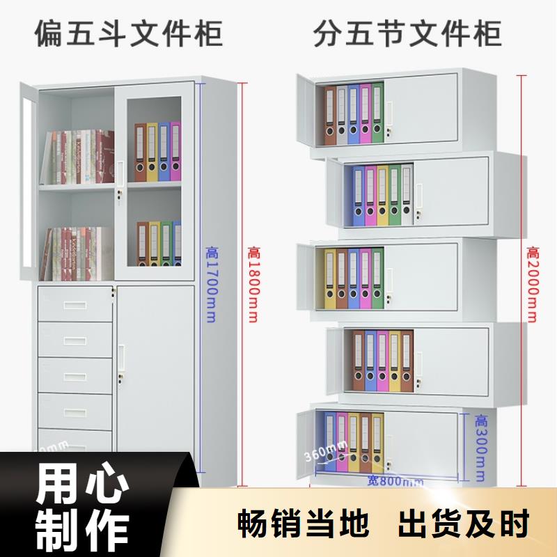 文件柜更衣柜密集架供您所需定金锁价