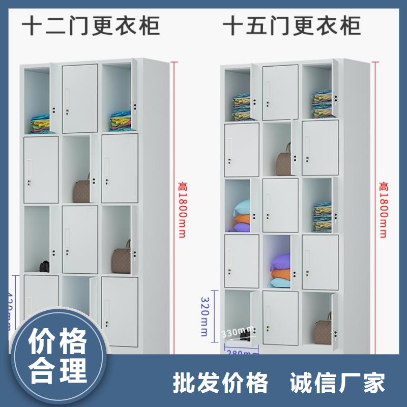 文件柜更衣柜密集架专业生产厂家价格有优势