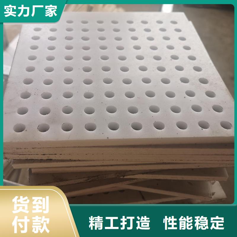 杀菌锅塑料垫板尼龙套厂家精选本地生产厂家