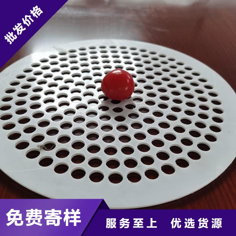 杀菌锅塑料垫板注塑加工严格把关质量放心可定制有保障