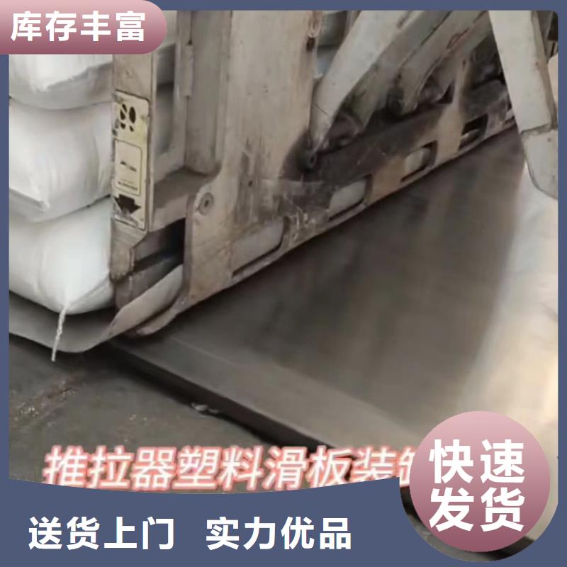 叉车推拉器塑料滑板尼龙轮用心细节商家直供