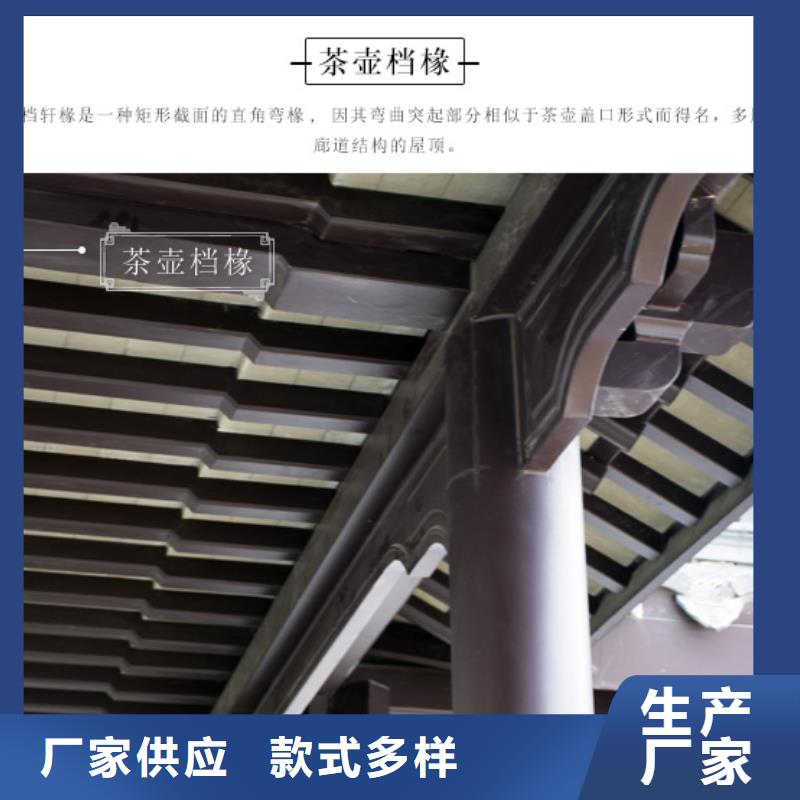 ​【铝合金古建】-金属方形雨水管源厂定制价格合理