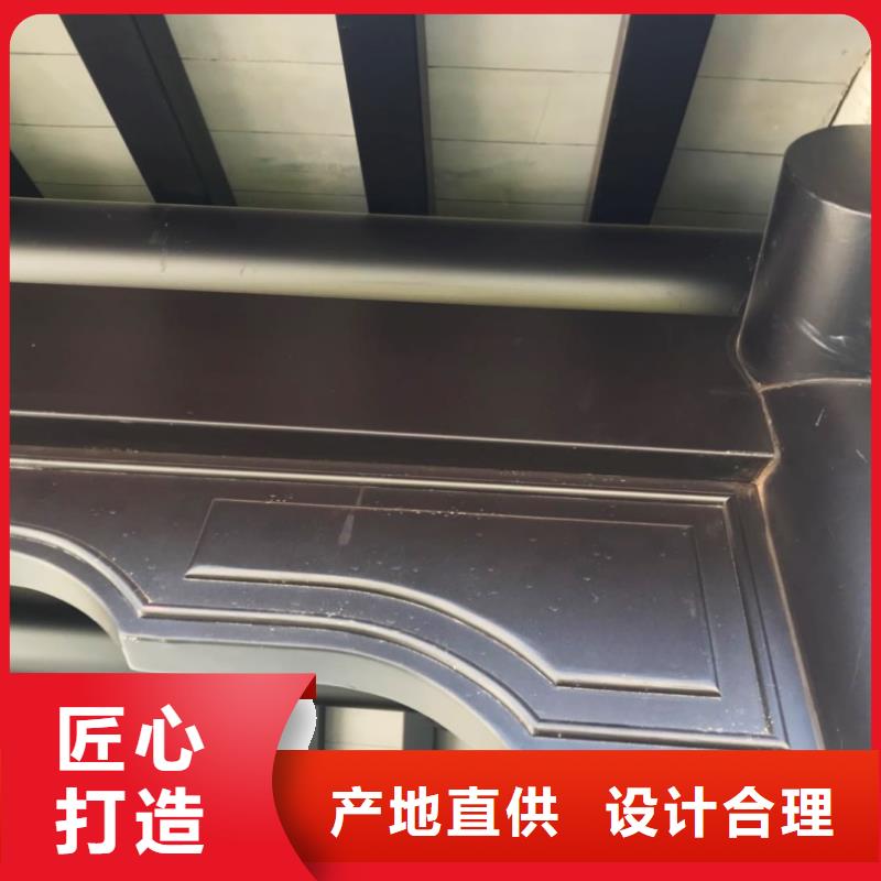 铝合金古建【0.7下水管】严格把关质量放心本地经销商
