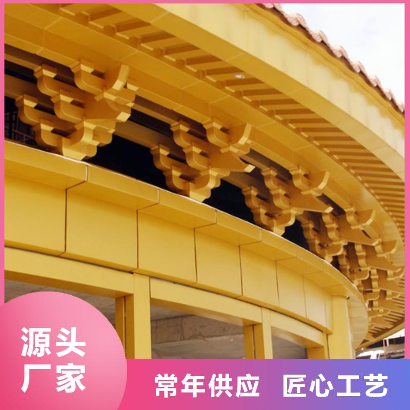铝合金古建【金属】雨水槽一站式采购商家当地制造商