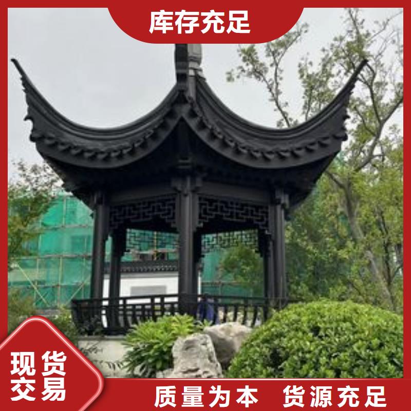 铝合金古建单屋面落水系统实力商家供货稳定同城经销商