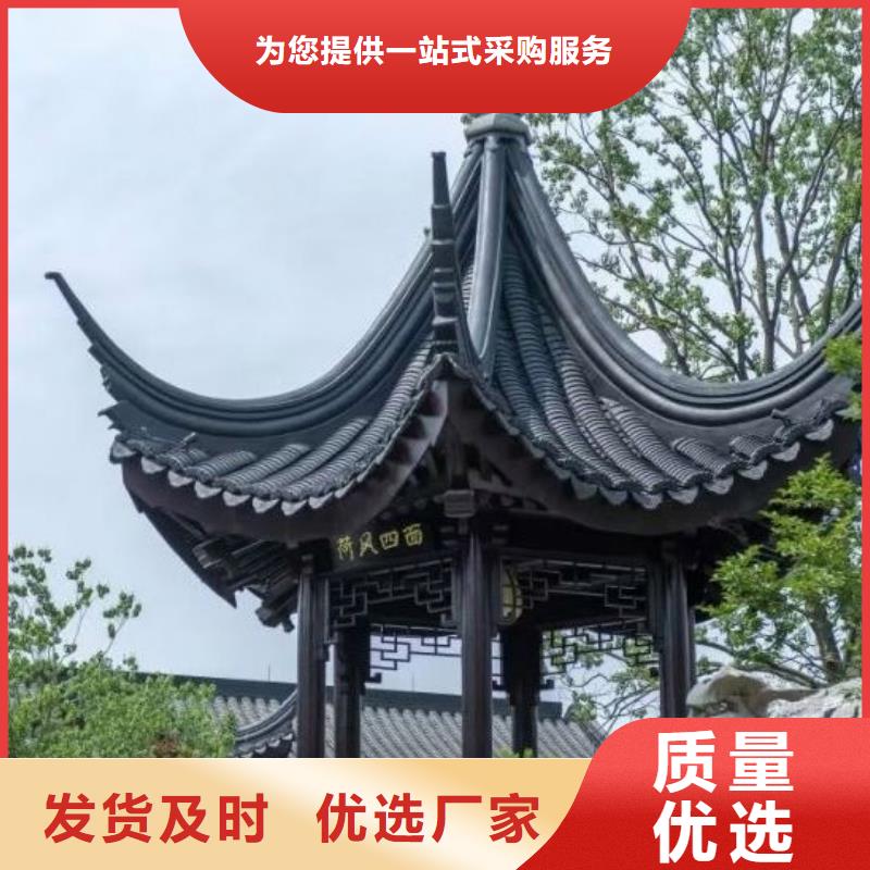 铝合金古建-钢构外墙铝合金适用范围广严格把控每一处细节