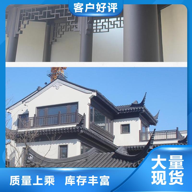 铝合金古建_【成品天沟】供货及时本地品牌