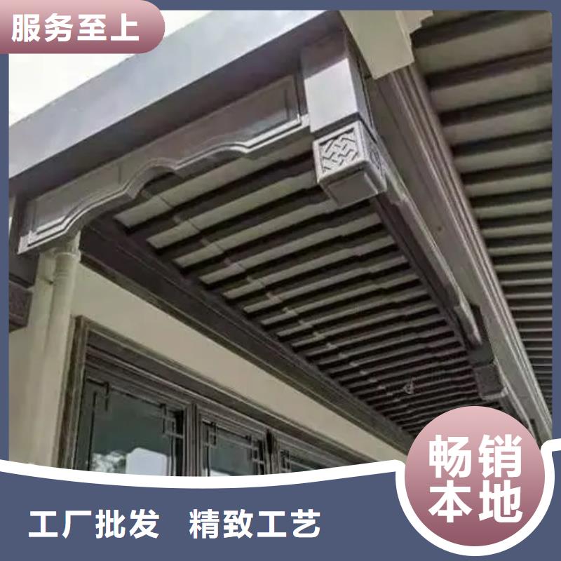 【铝合金古建别墅铝合金排水管源头厂家直销】当地厂家