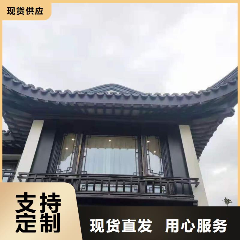 铝合金古建-0.7下水管型号齐全源头厂家来图定制