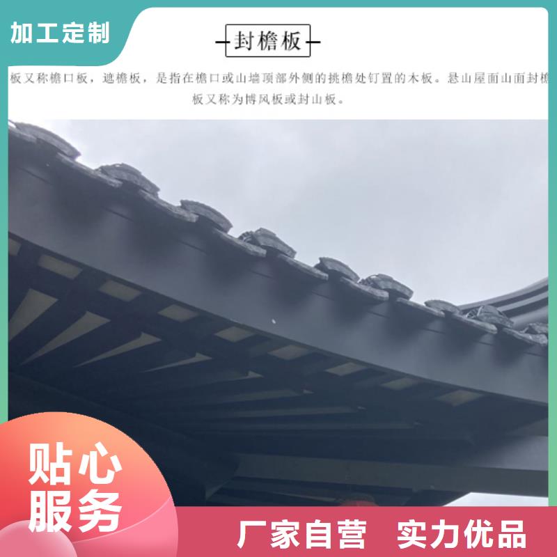 【铝合金古建厂房彩钢雨水管好产品有口碑】同城制造商