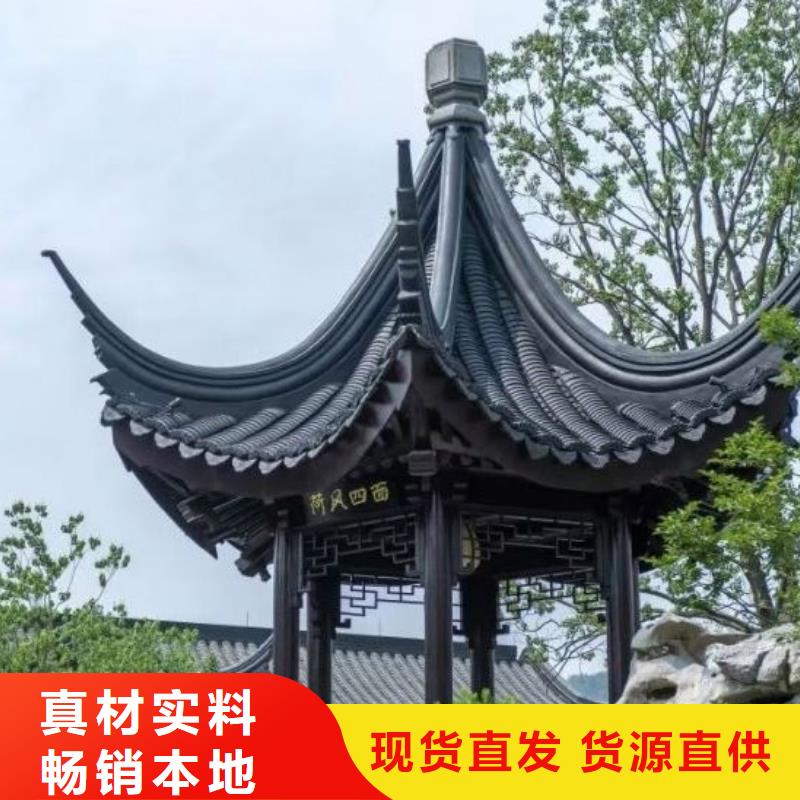 铝合金古建8英寸铝合金接水槽规格齐全让客户买的放心