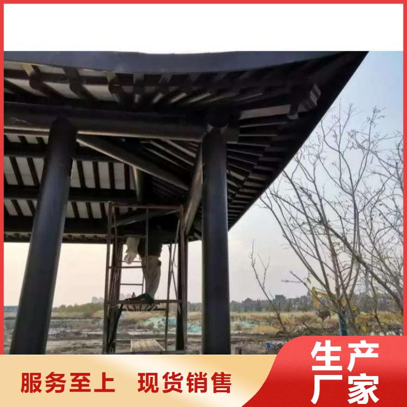 铝合金古建天沟闪电发货本地制造商