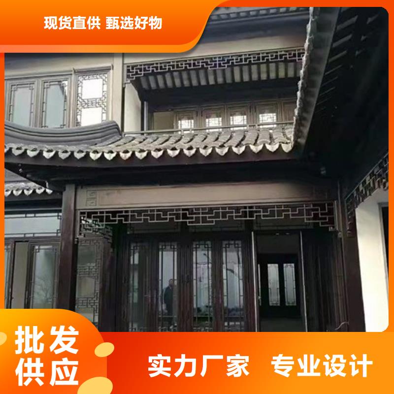 铝合金古建度假别墅落水系统支持非标定制支持非标定制