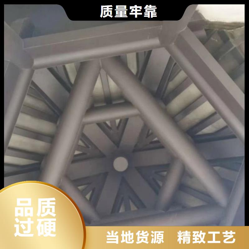 铝合金古建落水系统设计合理量大更优惠