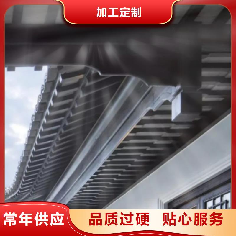 铝合金古建度假别墅落水系统诚信可靠多种优势放心选择