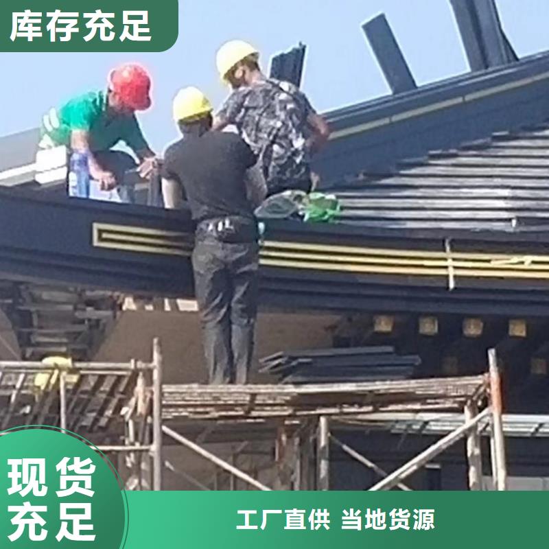 【铝合金古建U型成品天沟质优价廉】质检严格放心品质