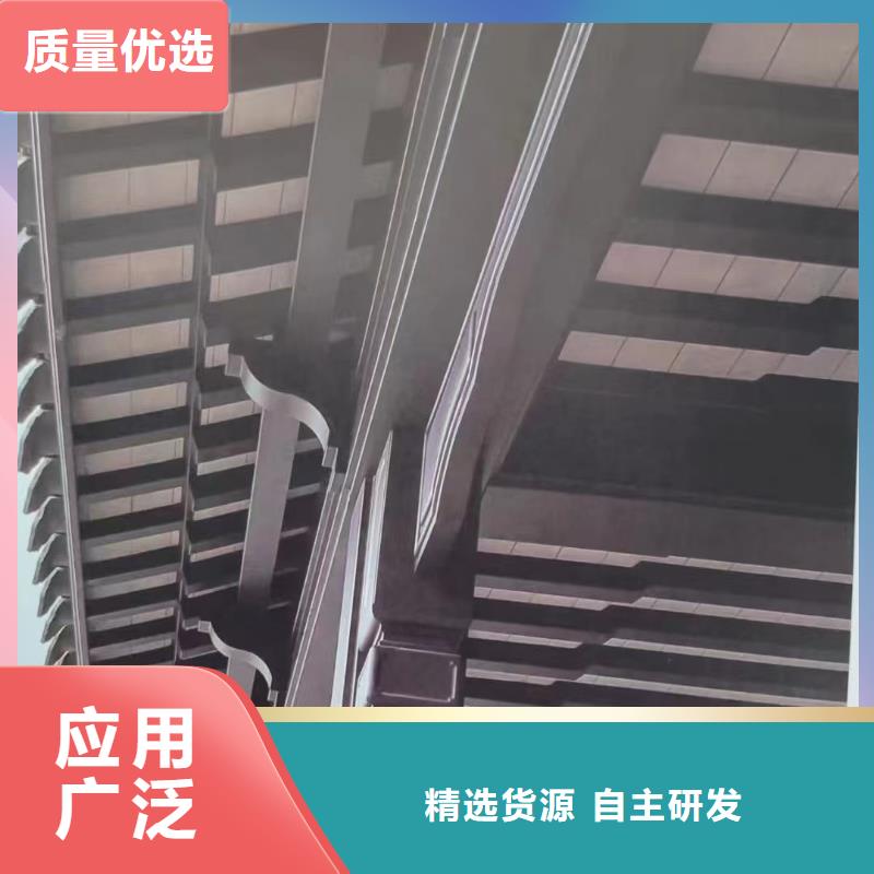 铝合金古建-天沟免费安装发货及时