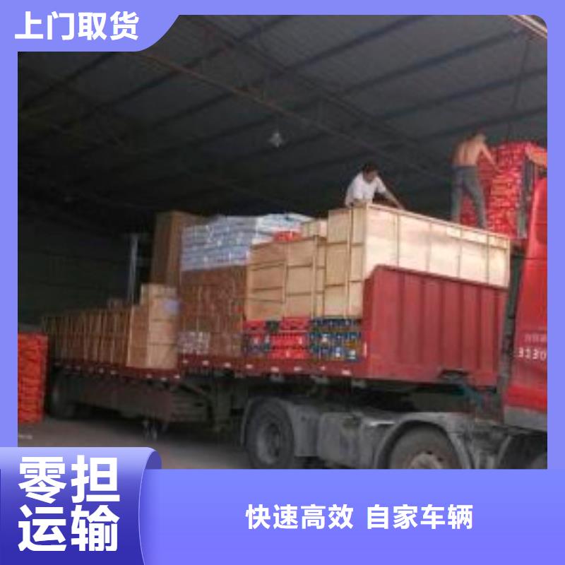 林芝返空车 成都到林芝冷藏物流专线双向往返