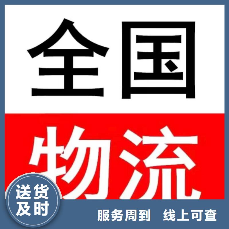 【佳木斯返空车_成都到佳木斯物流货运返空车回程车回头货车快速直达】