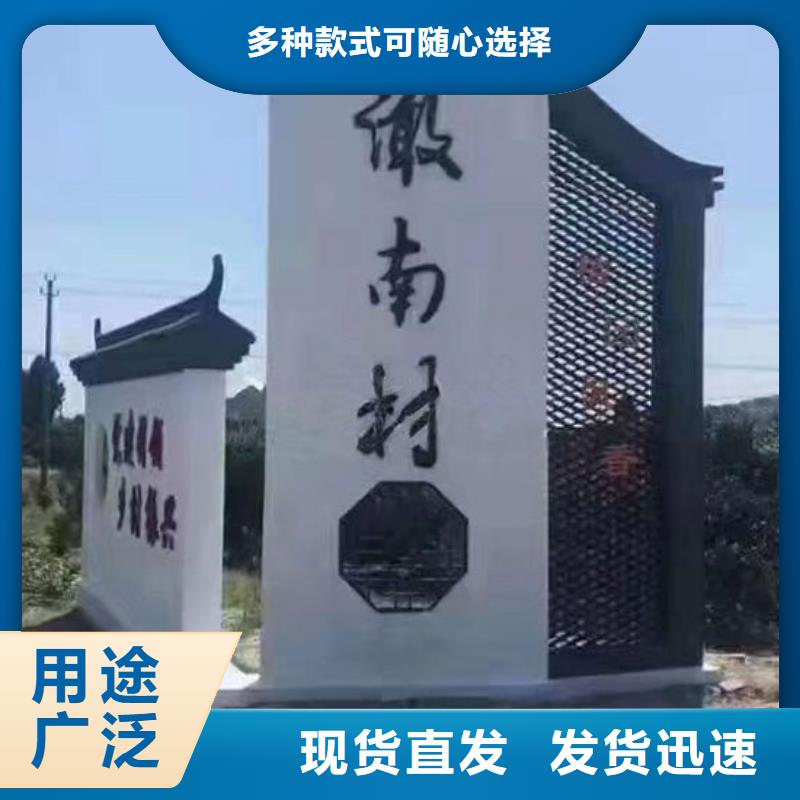 美丽乡村标识牌施工团队匠心工艺