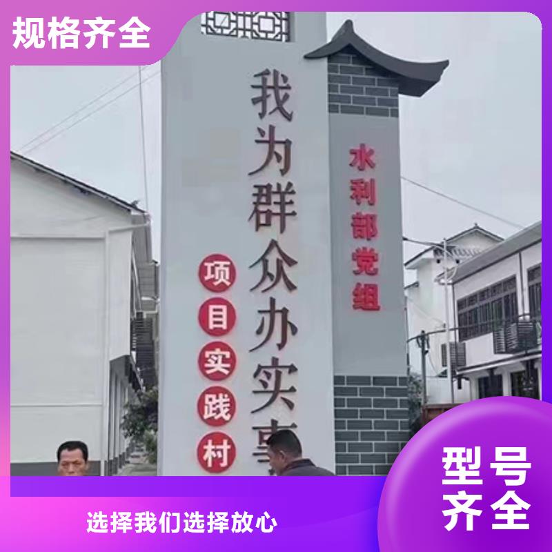 景点乡村标识牌推荐货源产品优良