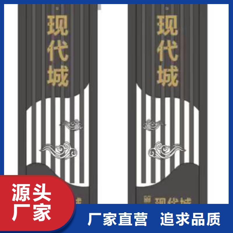 乡村振兴精神堡垒
定制仿古精神堡垒
不锈钢精神堡垒导视牌
景区精神堡垒
大型不锈钢精神堡垒
精神堡垒制作厂家
停车场精神堡垒
广场精神堡垒
城市标志精神堡垒
工地住宅精神堡垒
防腐防锈精神堡垒
户外异性精神堡垒
美丽乡村精神堡垒团队放心购