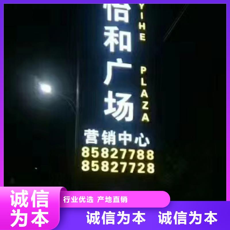 不锈钢精神堡垒畅销全国本地供应商