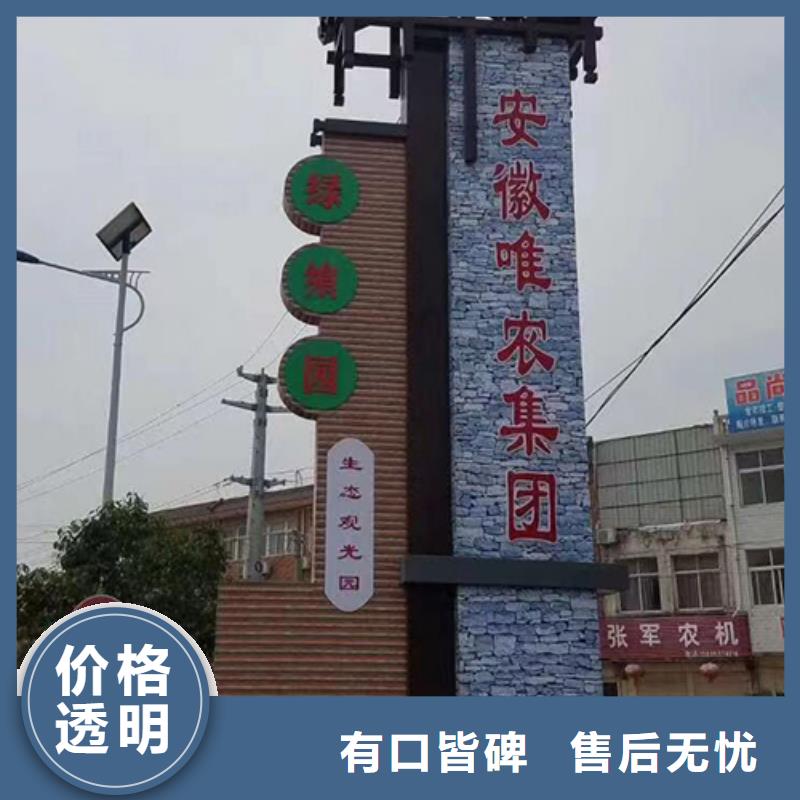 落地式精神堡垒价格行情当地货源