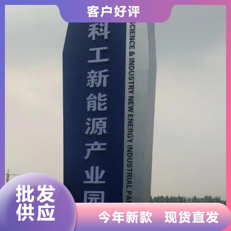 旅游景区雕塑精神堡垒厂家供应附近公司