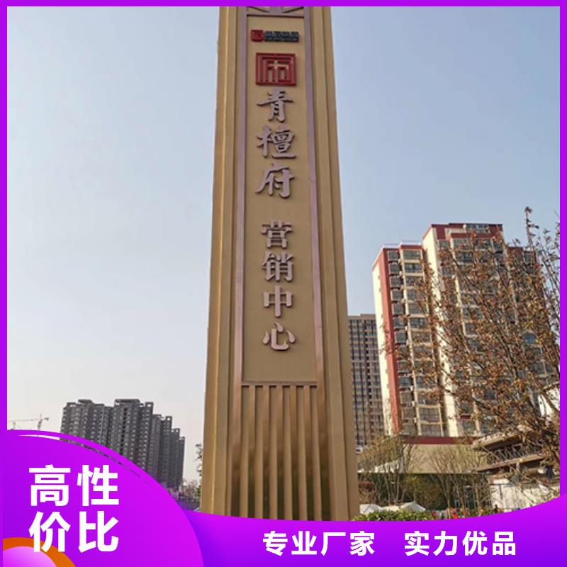 社区雕塑精神堡垒择优推荐厂家拥有先进的设备