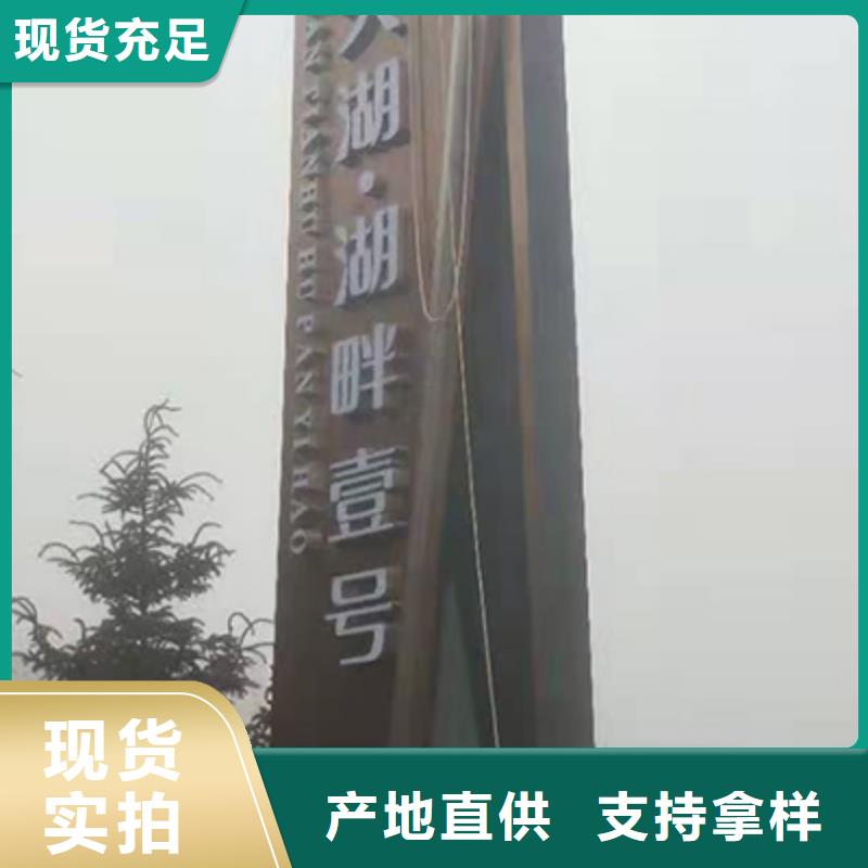 广场精神堡垒标牌施工队伍为您精心挑选