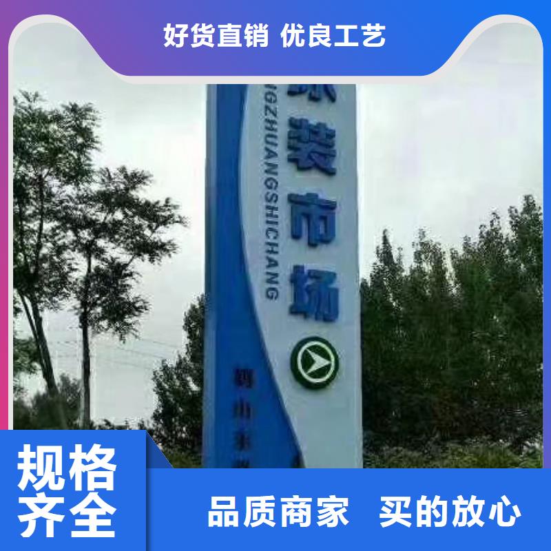 开发商精神堡垒标牌信赖推荐一站式供应厂家