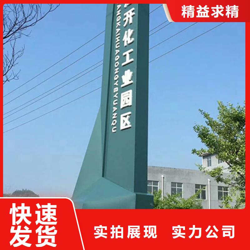 社区雕塑精神堡垒实力雄厚颜色尺寸款式定制