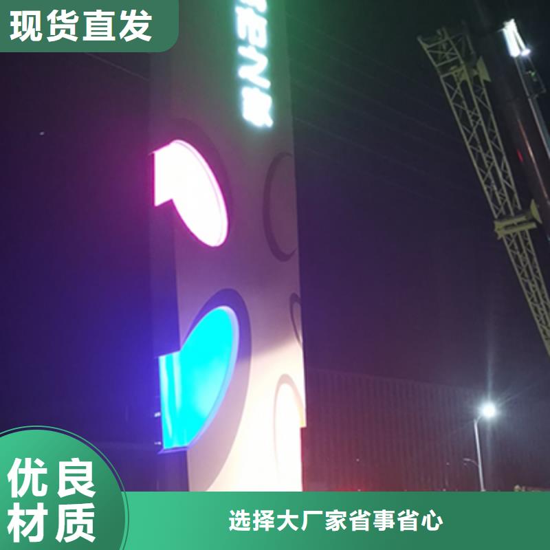 4S店精神堡垒标牌种类齐全本地生产商