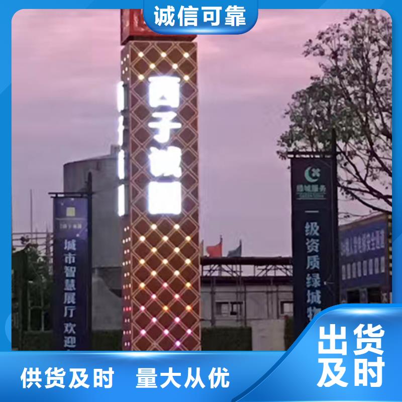 4S店精神堡垒标牌畅销全国使用寿命长久