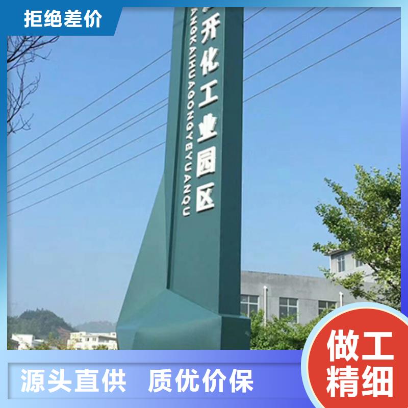 公园精神堡垒质量保证本地生产厂家