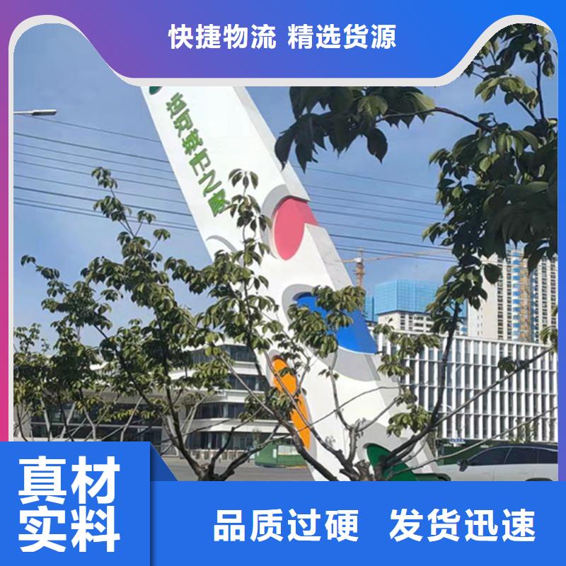 社区雕塑精神堡垒质量放心有口皆碑