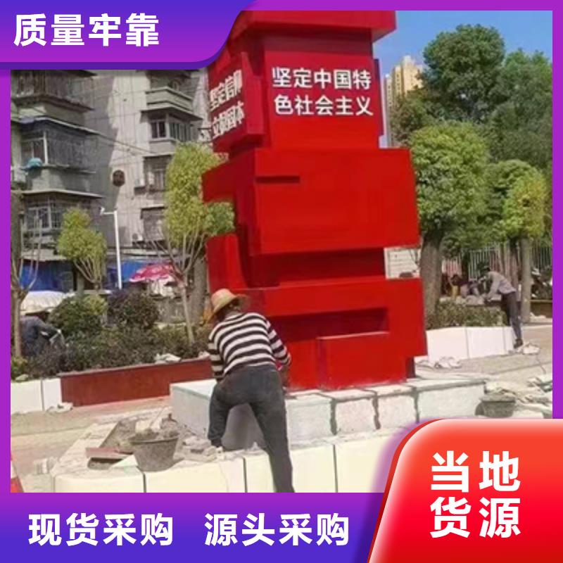 景区景观小品性价比高专注品质