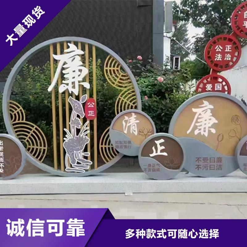 创建文明景观小品畅销全国货源稳定