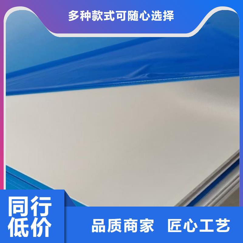 不锈钢瓦楞板冲压金属波浪板把实惠留给您附近货源