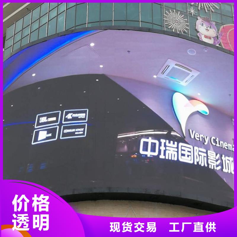 LED显示屏LED单色显示屏海量货源附近品牌