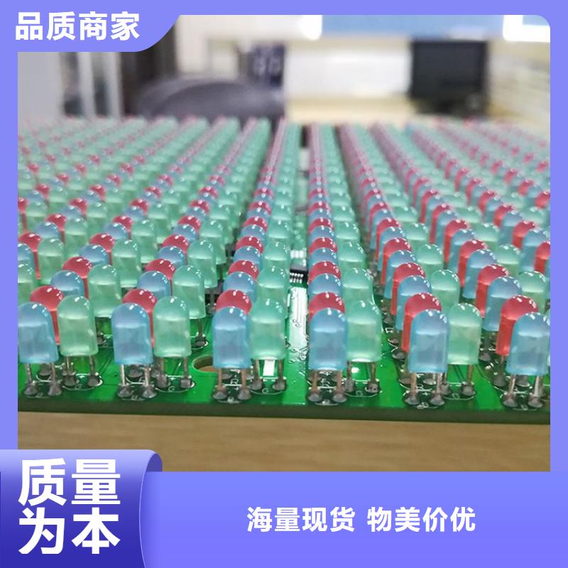 LED显示屏-单色LED显示屏制造厂家材质实在