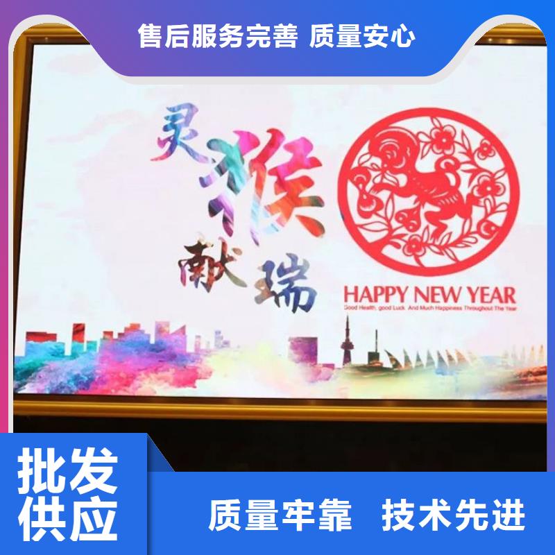 LED显示屏厂家供应常年供应